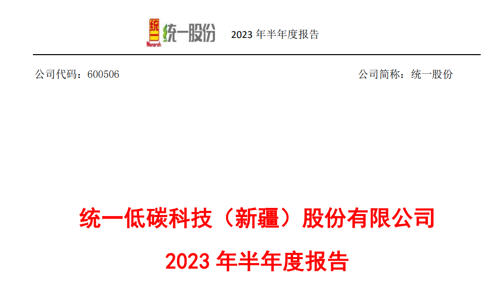 1694486203616414.png image.png