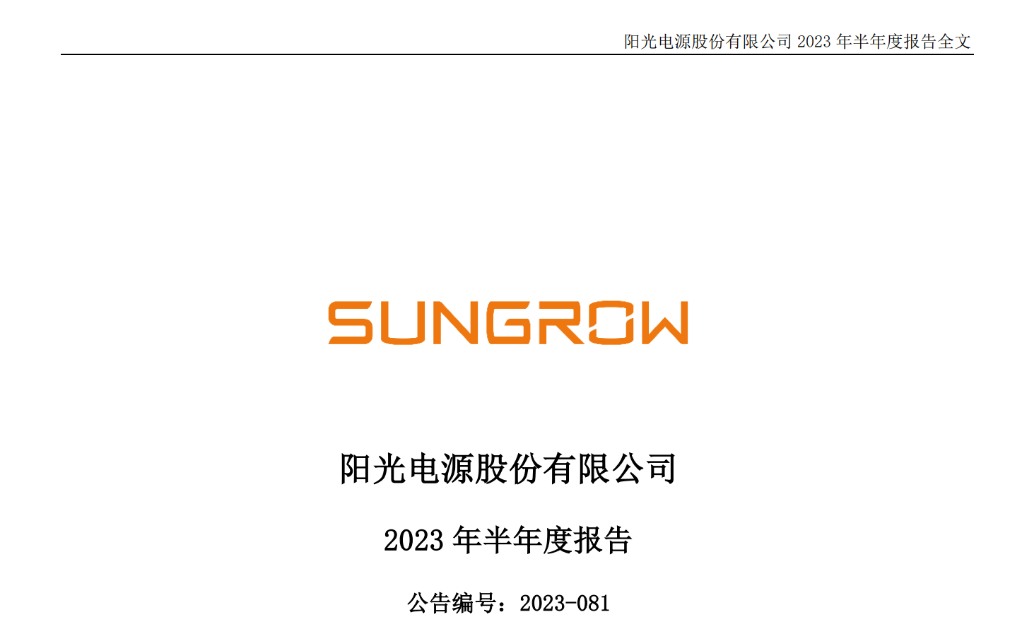 1694487925150015.png image.png