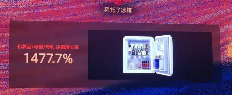 市場規(guī)模將超10億？如何保存化妝品成了一門生意