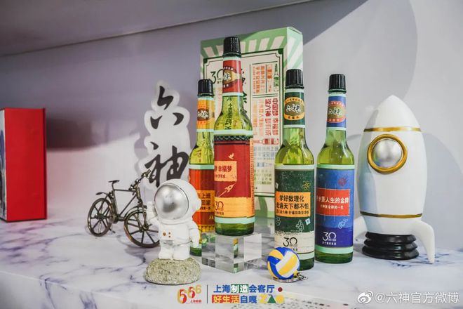 爺青回！六神換包裝了？這設(shè)計真“考古”！