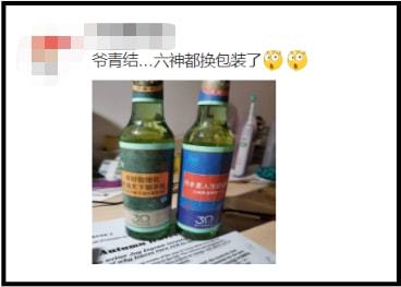 爺青回！六神換包裝了？這設(shè)計真“考古”！