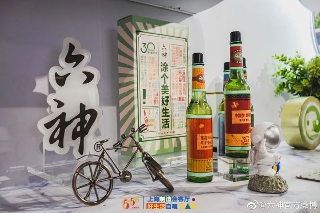 爺青回！六神換包裝了？這設(shè)計真“考古”！