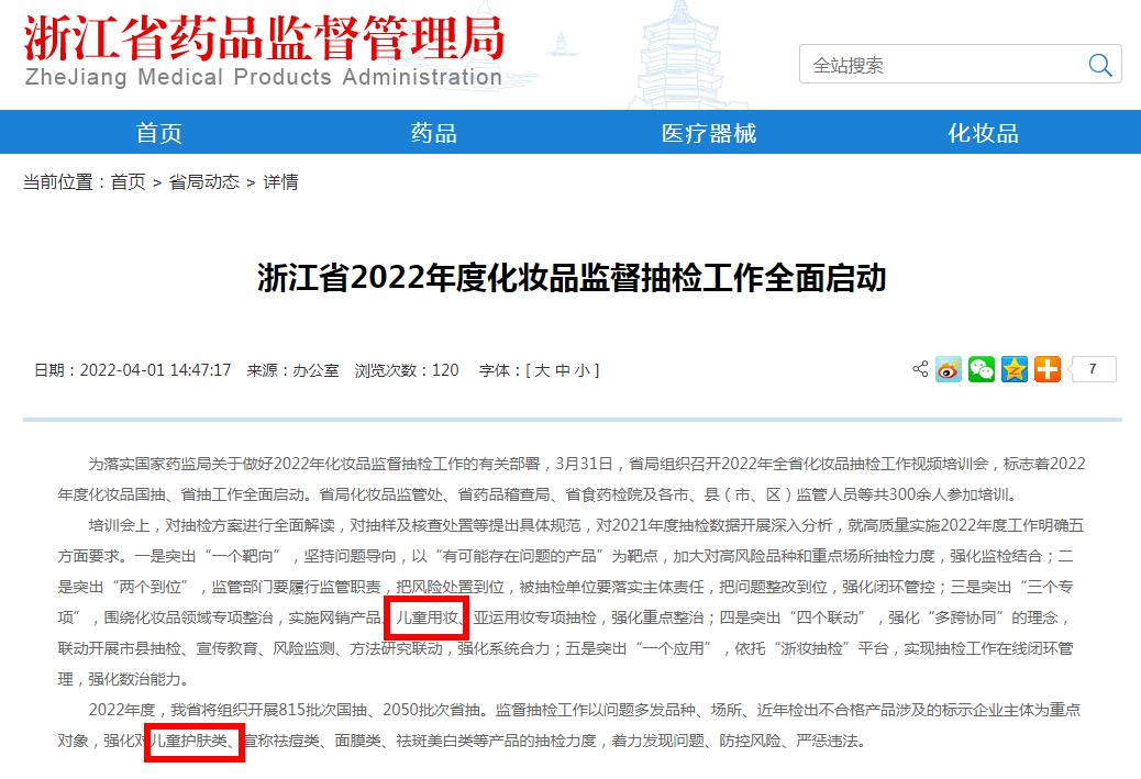 查封，這類產(chǎn)品要注意了