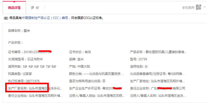 查封，這類產(chǎn)品要注意了