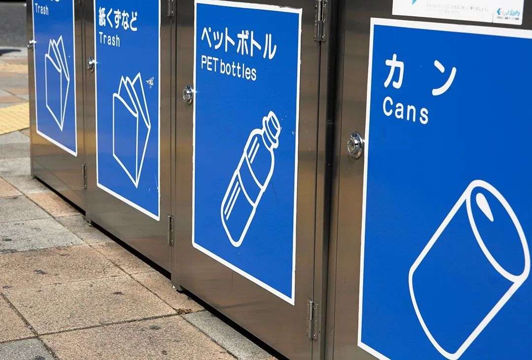日本：回收塑料都去哪兒了？