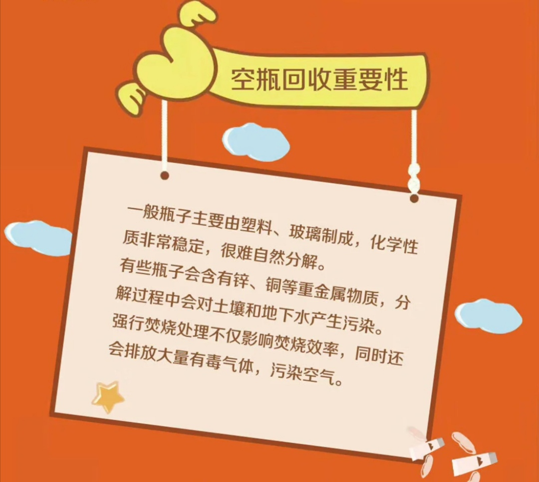 環(huán)保成美業(yè)新勢(shì)力？